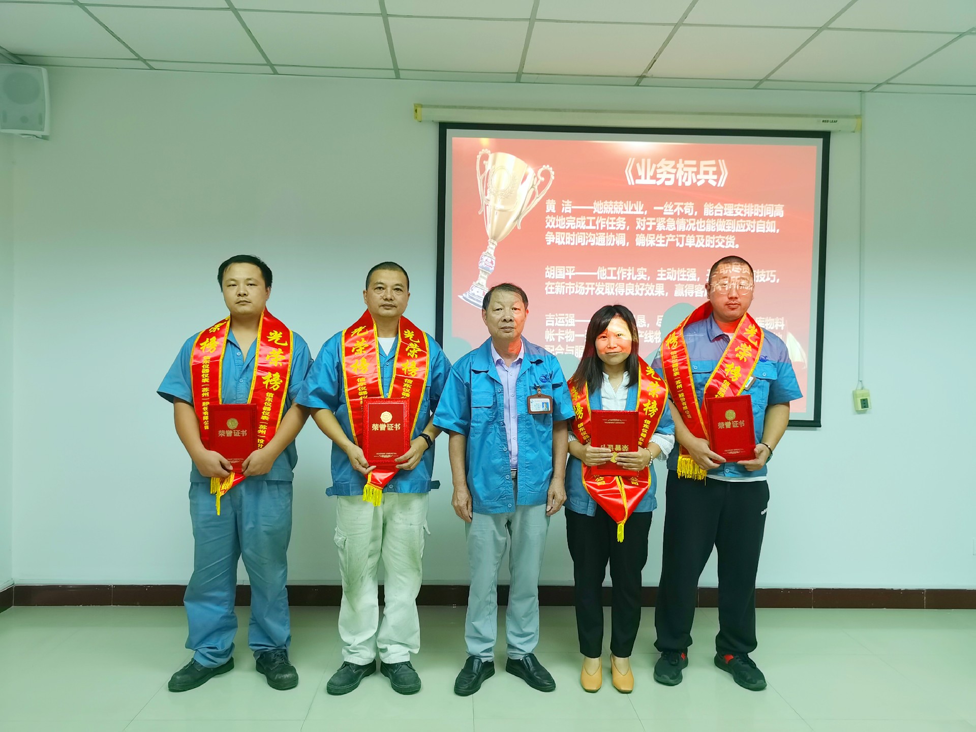 3 總工程師陳金法與“技術能手”獲獎者合影.jpg